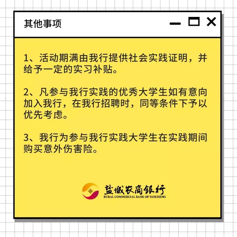 其他事項