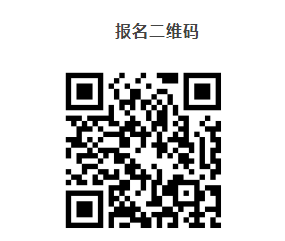 　　為進(jìn)一步加強教師隊伍建設，根據《江蘇省事業(yè)單位公開(kāi)招聘人員辦法》《關(guān)于進(jìn)一步做好全省中小學(xué)校新進(jìn)教師公開(kāi)招聘工作的意見(jiàn)》《關(guān)于進(jìn)一步做好全市中小學(xué)教師公開(kāi)招聘工作的通知》精神，2023年江蘇省泰州中學(xué)計劃校園公開(kāi)招聘全額撥款事業(yè)編制教師20名?，F將有關(guān)事項公告如下： 　　一、招聘對象及條件 　　1.具有中華人民共和國國籍，享有公民的政治權利。 　　2.遵守中華人民共和國憲法和法律，擁護中國共產(chǎn)黨領(lǐng)導和社會(huì )主義制度。 　　3.熱愛(ài)教育事業(yè)，具有良好的職業(yè)道德，品行端正。 　　4.年齡在18周歲以上、35周歲以下（具體日期以招聘點(diǎn)報名截止日期為準）。 　　5.身體健康，具備正常履行職責的身體條件。 　　6.具體招聘崗位、計劃及相關(guān)要求詳見(jiàn)下表： 　　招聘信息.png 　　報名結束后，同一崗位符合條件的報考人數少于該崗位招聘人數3倍的，核減或取消招聘計劃。 　　符合上述條件的考生，須承諾于2023年8月31日前取得相應教師資格證，若因疫情等原因尚未取得教師資格證的，根據國家和省相關(guān)規定執行。 　　二、招聘程序和方法 　　本次公開(kāi)招聘在泰州市教育局的指導監督下，由江蘇省泰州中學(xué)組織實(shí)施。 　　江蘇省泰州中學(xué)將先后在有關(guān)高校設立招聘點(diǎn)，招聘點(diǎn)招聘崗位和人數隨招聘進(jìn)程動(dòng)態(tài)調整。前一招聘點(diǎn)已完成招聘計劃的崗位，招聘工作自然結束。前一招聘點(diǎn)未完成招聘計劃的崗位，后一招聘點(diǎn)繼續招聘剩余空缺崗位（空缺崗位請及時(shí)關(guān)注江蘇省泰州中學(xué)網(wǎng)站：http://www.stzzx.com）。 　　公告發(fā)布后各崗位開(kāi)始接受網(wǎng)上報名，開(kāi)考前在有關(guān)高校接受現場(chǎng)報名。 　　第一次招聘點(diǎn)設立在南京師范大學(xué)，開(kāi)考時(shí)間定于11月26-27日，現場(chǎng)報名地點(diǎn)和具體開(kāi)考時(shí)間請關(guān)注江蘇省泰州中學(xué)網(wǎng)站。后續各招聘點(diǎn)設立地點(diǎn)和具體開(kāi)考時(shí)間在開(kāi)考前7日通過(guò)江蘇省泰州中學(xué)網(wǎng)站公布，并通過(guò)郵件告知網(wǎng)上報名的應聘人員。江蘇省泰州中學(xué)根據崗位報名情況和招聘點(diǎn)所在城市疫情防控意見(jiàn)適時(shí)組織考試，崗位一旦開(kāi)考即停止報名。每一招聘點(diǎn)開(kāi)考后江蘇省泰州中學(xué)將及時(shí)公布招聘結果，并在江蘇省泰州中學(xué)網(wǎng)站通報崗位招聘進(jìn)展和崗位空缺等情況。 　?。ㄒ唬┌l(fā)布公告 　　通過(guò)泰州教育網(wǎng)（http://jyj.taizhou.gov.cn）、江蘇省泰州中學(xué)網(wǎng)站（http://www.stzzx.com）發(fā)布招聘公告。 　?。ǘ﹫竺?　　應聘人員通過(guò)識別報名表二維碼（見(jiàn)下方），在線(xiàn)填寫(xiě)《2023年江蘇省泰州中學(xué)校園公開(kāi)招聘教師報名表》。應聘人員根據公告要求將資格審查所需要的材料掃描件打包發(fā)送至郵箱：stzzxzp@163.com，打包文件名格式為“崗位編號+崗位名稱(chēng)+畢業(yè)院校+姓名”。學(xué)校將對應聘人員提供的材料進(jìn)行初審，通過(guò)郵件告知初審結果和后續招聘相關(guān)事宜。 　　現場(chǎng)報名時(shí)間和地點(diǎn)：請關(guān)注江蘇省泰州中學(xué)網(wǎng)站。 　?。ㄈ┵Y格審查 　　資格審查在筆試前進(jìn)行，應聘人員須提供如下材料：①本人有效身份證。②《畢業(yè)生雙向選擇就業(yè)推薦表》和《空白就業(yè)協(xié)議書(shū)》（采用網(wǎng)簽的應聘人員提供未網(wǎng)簽的實(shí)時(shí)網(wǎng)頁(yè)，報名時(shí)提供未網(wǎng)簽的截圖）、成績(jì)表原件（須有高校教務(wù)部門(mén)印章）。③相應教師資格證書(shū)（尚未取得的，根據公告發(fā)布的要求執行）。 　　資格審查貫穿招聘活動(dòng)全過(guò)程，凡提交材料有弄虛作假者，一經(jīng)查實(shí)，即取消考試和聘用資格。審查合格人員發(fā)放筆試準考證。 　　報考人員須提前關(guān)注筆試考點(diǎn)所在城市疫情防控要求，根據筆試地點(diǎn)所在設區市最新疫情防控要求，嚴格按規定落實(shí)信息報備、抵達后健康監測、新冠肺炎病毒核酸檢測，以免影響正常參加考試?？荚嚠斕觳轵炐谐炭ê徒】荡a，行程卡和健康碼均為綠碼，同時(shí)提供本人考試開(kāi)考前48小時(shí)內核酸檢測陰性證明（具有相關(guān)資質(zhì)檢測機構出具的紙質(zhì)報告、電子報告、檢測機構APP顯示均可），現場(chǎng)測量體溫＜37.3℃且無(wú)干咳等可疑癥狀，可入場(chǎng)參加考試。參加考試的報考人員自備一次性醫用口罩或無(wú)呼吸閥的N95口罩，除身份確認時(shí)需摘除口罩以外，全程佩戴，做好個(gè)人防護。 　?。ㄋ模┛荚?　　本次招聘采用筆試加面試的方式進(jìn)行。 　　1.筆試。筆試內容為招聘崗位所需的專(zhuān)業(yè)知識，筆試采用閉卷考試形式，滿(mǎn)分為100分，合格線(xiàn)為60分，不合格者不得進(jìn)入下一招聘環(huán)節。筆試結束后，根據筆試成績(jì)，按崗位招聘計劃數的3倍從高分到低分確定進(jìn)入面試人選（同分跟進(jìn)）；不足3倍的按實(shí)際符合條件人數進(jìn)行面試。 　　2.面試。面試采取模擬上課和答辯的形式，主要測試履行崗位職責所需的專(zhuān)業(yè)知識、業(yè)務(wù)能力和綜合素質(zhì)。面試成績(jì)滿(mǎn)分100分，合格線(xiàn)為60分，面試不合格者不得進(jìn)入下一招聘環(huán)節。 　　綜合成績(jì)按筆試成績(jì)占40%、面試成績(jì)占60%的比例計算。筆試成績(jì)、面試成績(jì)均保留兩位小數，第三位小數按“四舍五入”辦法處理。綜合成績(jì)相同者，先根據面試成績(jì)從高到底排序，面試成績(jì)仍相同的，另行組織考試。 　?。ㄎ澹┈F場(chǎng)簽約 　　按崗位招聘計劃數1:1的比例從筆試和面試合格人員中按綜合成績(jì)從高分到低分確定擬聘用人員名單，現場(chǎng)簽訂就業(yè)協(xié)議書(shū)。 　?。w檢、考察 　　對簽訂就業(yè)協(xié)議書(shū)的應聘者參照《公務(wù)員錄用體檢通用標準（試行）》《公務(wù)員錄用體檢操作手冊（試行）》進(jìn)行體檢。對體檢合格者，按照相關(guān)規定進(jìn)行考察，考察合格的，就業(yè)協(xié)議書(shū)正式生效。 　?。ㄆ撸┕?　　對擬聘用人選在江蘇省泰州中學(xué)網(wǎng)站公示，公示期為7個(gè)工作日。 　　公示內容包括崗位名稱(chēng)、擬聘用人員姓名、學(xué)歷、專(zhuān)業(yè)、畢業(yè)院校、考試成績(jì)、排名等。擬聘用人員名單公示后，應聘人員如無(wú)正當理由放棄聘用資格的，招聘單位或者招聘主管部門(mén)可以在名單公示結束后的1年內取消其再次應聘本單位或者本部門(mén)的資格。 　　體檢、考察、公示等環(huán)節因報考人員不符合要求、主動(dòng)放棄等原因而出現招聘崗位空缺時(shí)，不遞補。 　?。ò耍┢赣?　　公示無(wú)異議的人員須在2023年8月31日前提供相關(guān)證書(shū)原件辦理正式聘用手續，如無(wú)法提供或所提供材料與招聘崗位要求不一致的，取消聘用資格。 　　聘用人員試用期為1年，聘用崗位等級為專(zhuān)業(yè)技術(shù)13級?？己瞬缓细裾?，取消聘用資格，終止聘用關(guān)系。首次聘期3年，除依法依規解除聘用合同外，聘用人員應當在江蘇省泰州中學(xué)最低服務(wù)3年（含試用期）。 　　三、紀律與監督 　　嚴格貫徹“公開(kāi)、平等、競爭、擇優(yōu)”的原則，嚴格堅持規定條件、程序和標準，嚴肅招聘紀律，嚴禁弄虛作假、徇私舞弊。招聘工作全程接受泰州市紀檢監察部門(mén)和社會(huì )監督。對報考人員和公開(kāi)招聘工作人員在招聘過(guò)程中有違紀違規行為的，一經(jīng)查實(shí)，即按有關(guān)規定予以嚴肅處理。 　　監督電話(huà)：0523-86999808（中共泰州市紀委泰州市監委第十二派駐紀檢監察組） 　　舉報郵箱：TZgkzpjbyx@163.com 　　四、本公告由江蘇省泰州中學(xué)負責解釋。 　　咨詢(xún)電話(huà)：0523-80102020，15850858006（楊老師） 　　0523-80102011，15050502912（陳老師） 　　咨詢(xún)時(shí)間：工作日 上午8:00－11:00，下午2:00－6:00。