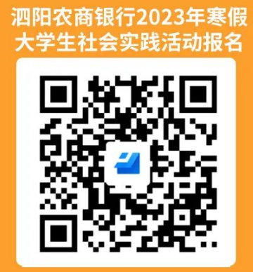 微信掃碼或長(cháng)按識別，填寫(xiě)內容