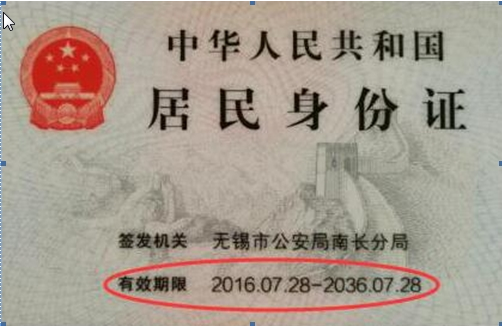 準考證和身份證一個(gè)都不能少