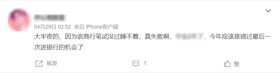 “晚上學(xué)吧！樓上吵死了……” 　　是因為“沒(méi)有沉浸式的備考環(huán)境”