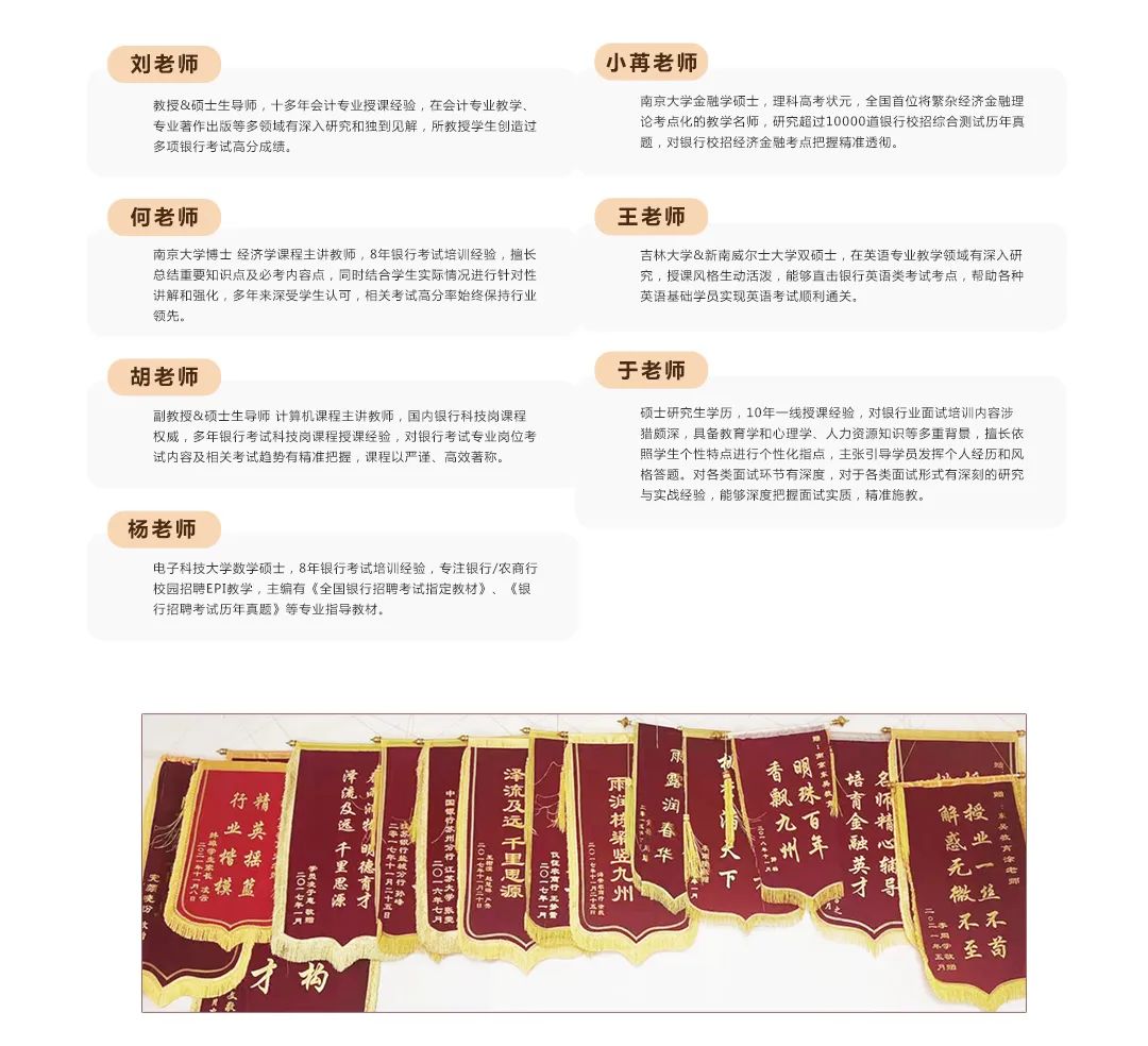 多年來(lái)東吳教育打造了一支以南京大學(xué)、東南大學(xué)、新南威爾士大學(xué)等眾多國內外名校碩士、博士畢業(yè)生為核心的自主教研團隊。