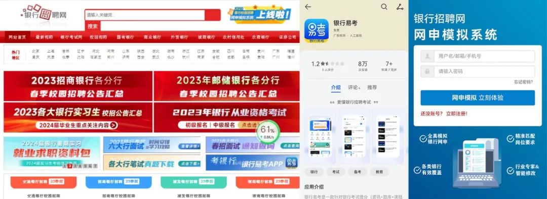 東吳教育專(zhuān)注于銀行培訓13年，累計給銀行輸送數萬(wàn)名學(xué)員
