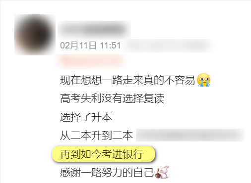　　“專(zhuān)升本”都能考銀行？ 　　我們知道專(zhuān)升本，分全日制專(zhuān)升本和非全日制專(zhuān)本；全日制專(zhuān)升本就是我們所說(shuō)的統招專(zhuān)升本，非全日制的就是自考專(zhuān)升本。 　　那么是專(zhuān)升本的學(xué)歷就一定可以報考銀行嗎？ 　　一般來(lái)說(shuō)統招專(zhuān)升本和統招本科的小伙伴具備一樣的銀行報考資格。