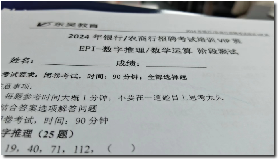時(shí)間管理