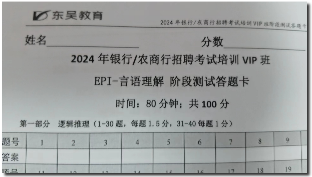 階段性自我檢驗，吃透每個(gè)知識點(diǎn)。