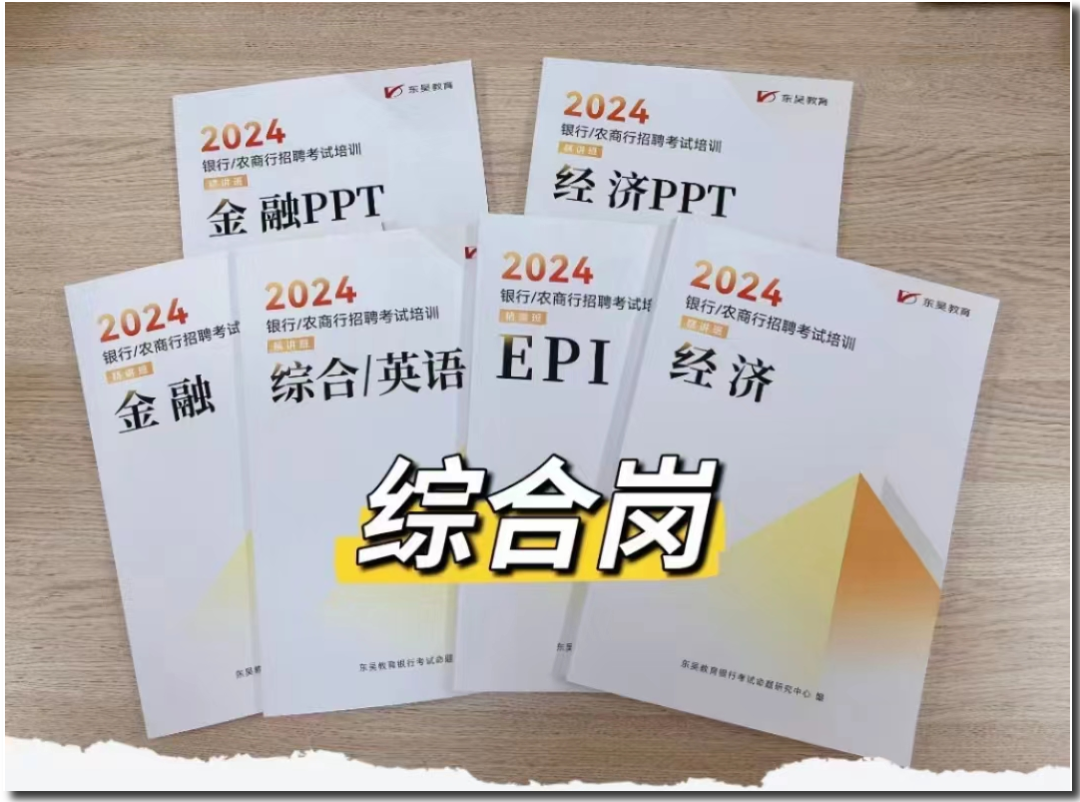 制定學(xué)習策略，攻克考試難點(diǎn)。