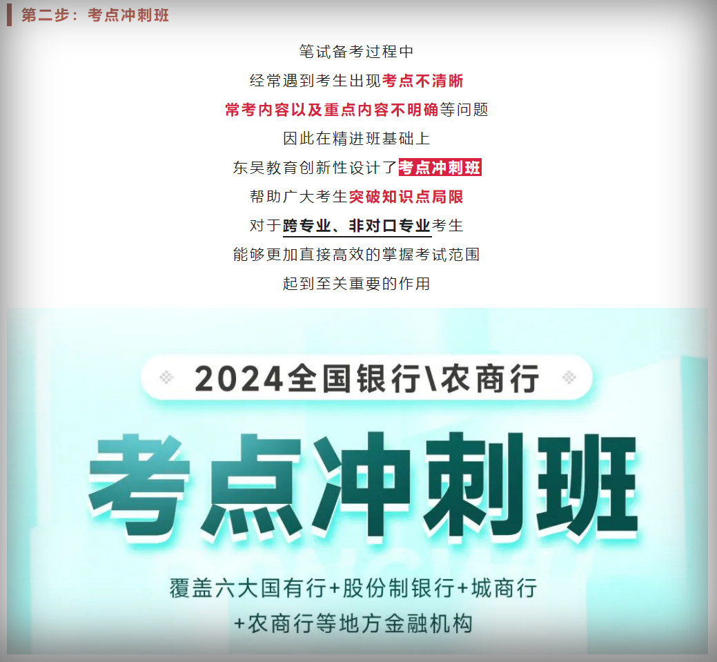 多?？?，提高解題能力