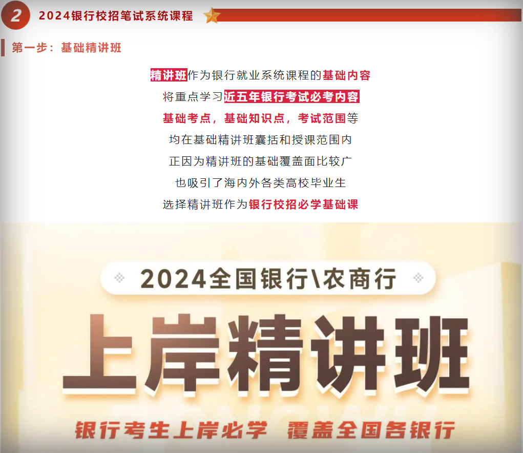 資料分析：熟記常用統計指標。