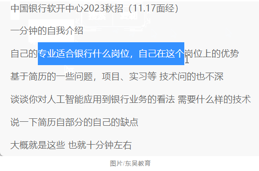 ?？碱}型