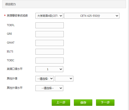 網(wǎng)申