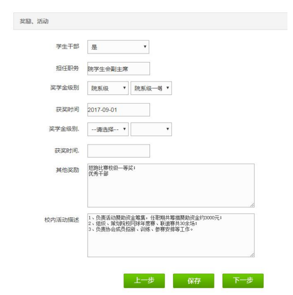 網(wǎng)申