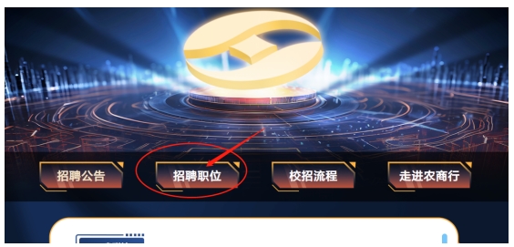 我們即將看到如下頁(yè)面，頁(yè)面最上方有四個(gè)導航條，我們選擇其中第二個(gè)