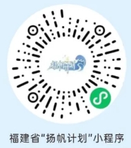 2024年連江恒欣村鎮銀行暑假實(shí)習生招募公告